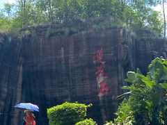 -广州莲花山旅游区