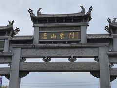 -三叠泉瀑布