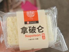 -北京稻香村(西站店)