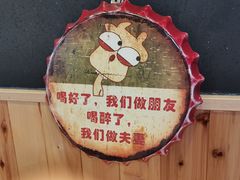 -阿昌白族石板烧(大理古城店)