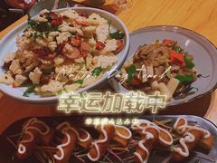 -凡烟外慢生活体验馆