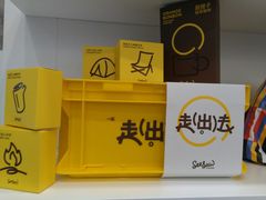 -Seesaw Coffee(上海国金中心店)