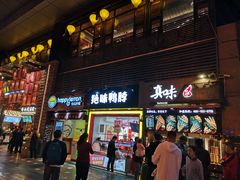 门面-八一好吃街·高品美食广场
