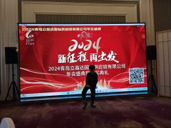 -青岛金沙滩希尔顿酒店·宴会厅