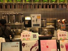 -CoCo都可(湖滨银泰店B区店)