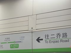 -洛阳龙门站