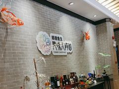 -龙悦湾酒家·八阵鱼生·渔人码头店