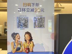 -瑞幸咖啡(凯德龙之梦莘庄店)