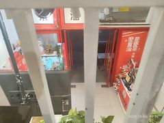 -大王油茶(二厂文创公园店)