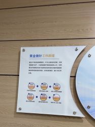 -重庆联合丽格第五医疗美容医院