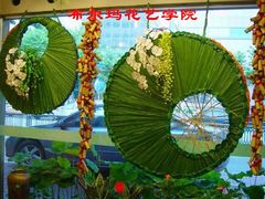-荷兰布尔玛国际花艺学院