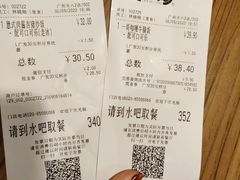 -大家乐(广州天河城六楼店)