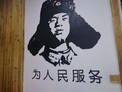 -老三样·旧食新味(船山路店)