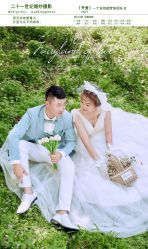 -二十一世纪婚纱摄影(省府前街店)
