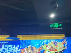 -鸣记脆皮烤鱼·海鲜烤鱼(三八广场店)