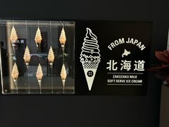 -ZAKUZAKU(中大国际高新店)