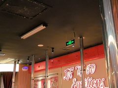 -伊茉家的烤肉店(勒泰中心店)