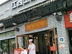 -赣南人家·头牌江西菜(劲松店)