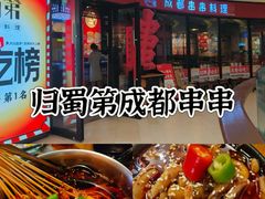 -THE hood开新里(御桥路店)