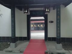 -包公祠