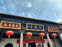 -九华山风景区