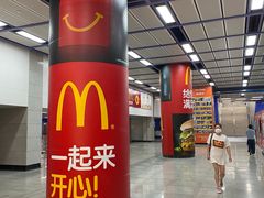 -麦当劳(广州新港东路第二分店)