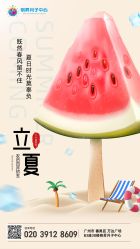 -明昇月子中心(番禺万达广场店)