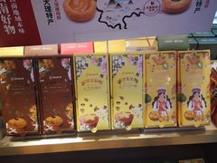 -嘉华鲜花饼(四方街旗舰店)