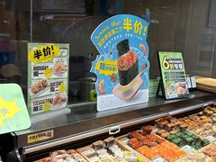 -鲜道寿司(雨花虹悦城店)