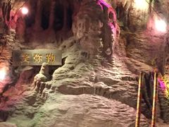 -官马溶洞