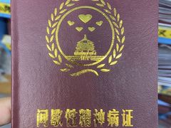 -海底捞火锅(旭辉MALL店)