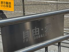 -胖东来生活广场(健康路店)