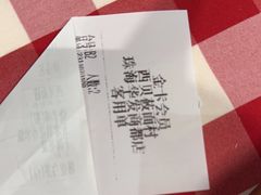 -西贝(华发商都店)
