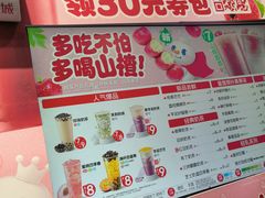 -蜜雪冰城(陶然亭店)