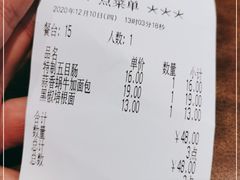 -萨莉亚意式餐厅(南京龙湾天街店)