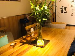-姚面记·海派家常菜(恒基名人购物中心店)