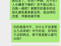 -镹·鱼料理  国产鱼使用店