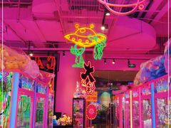 -BIG PINK大粉娃娃机主题馆(圆融星座店)