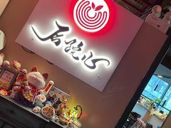 -后院儿·精酿·塔罗Happy Bar
