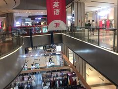 -远洋未来广场(育慧北路店)
