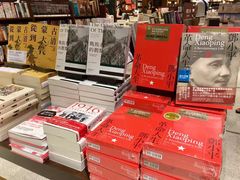 -诚品(信义店)