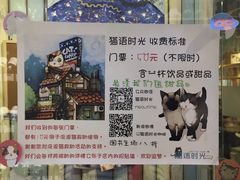 -小时光咖啡馆(开森度假森林店)