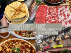 -大众跷脚牛肉馆·非遗传承单位(峨眉山店)