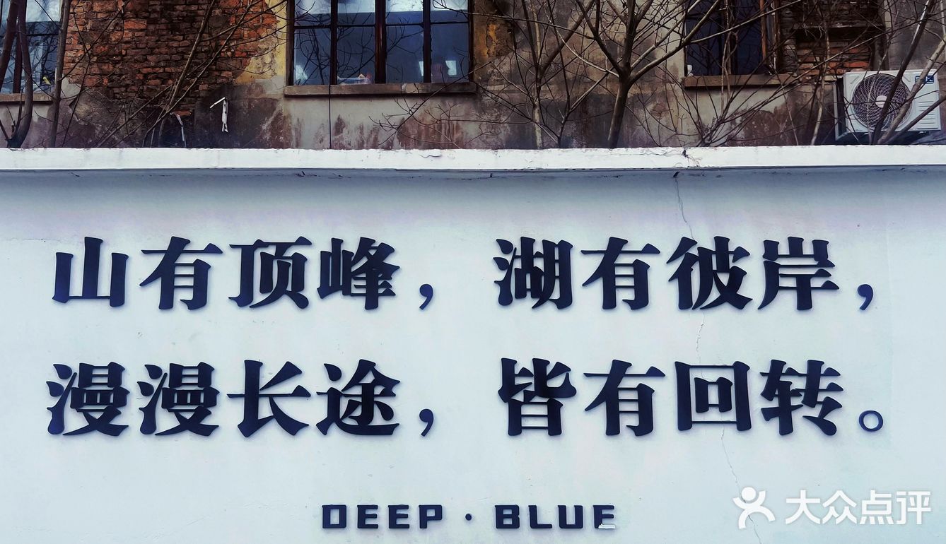 深蓝计划X~~适合会拍照的一起去