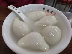 -朱新年·苏式汤团·面点(北寺塔店)