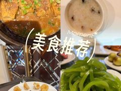 -粤珍轩.创始店.始于2001(含光门店)