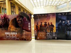 -SFC上影影城(新世界店)