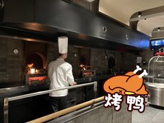 -四季民福烤鸭店(前门廊房二条店)