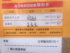 -麦当劳(塔园路店)