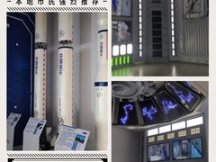 -上海航天创新创业中心